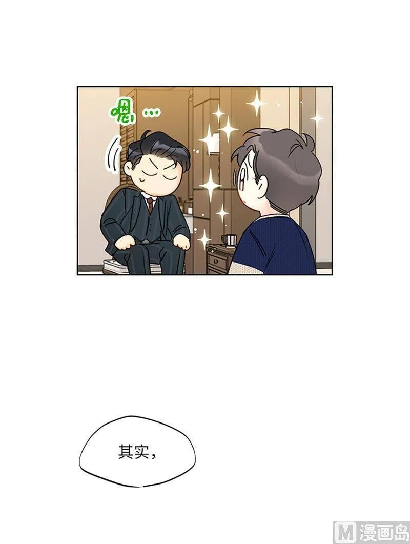 125.你还不是出轨了！ 第20页
