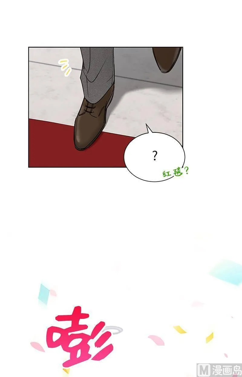 125.你还不是出轨了！ 第36页
