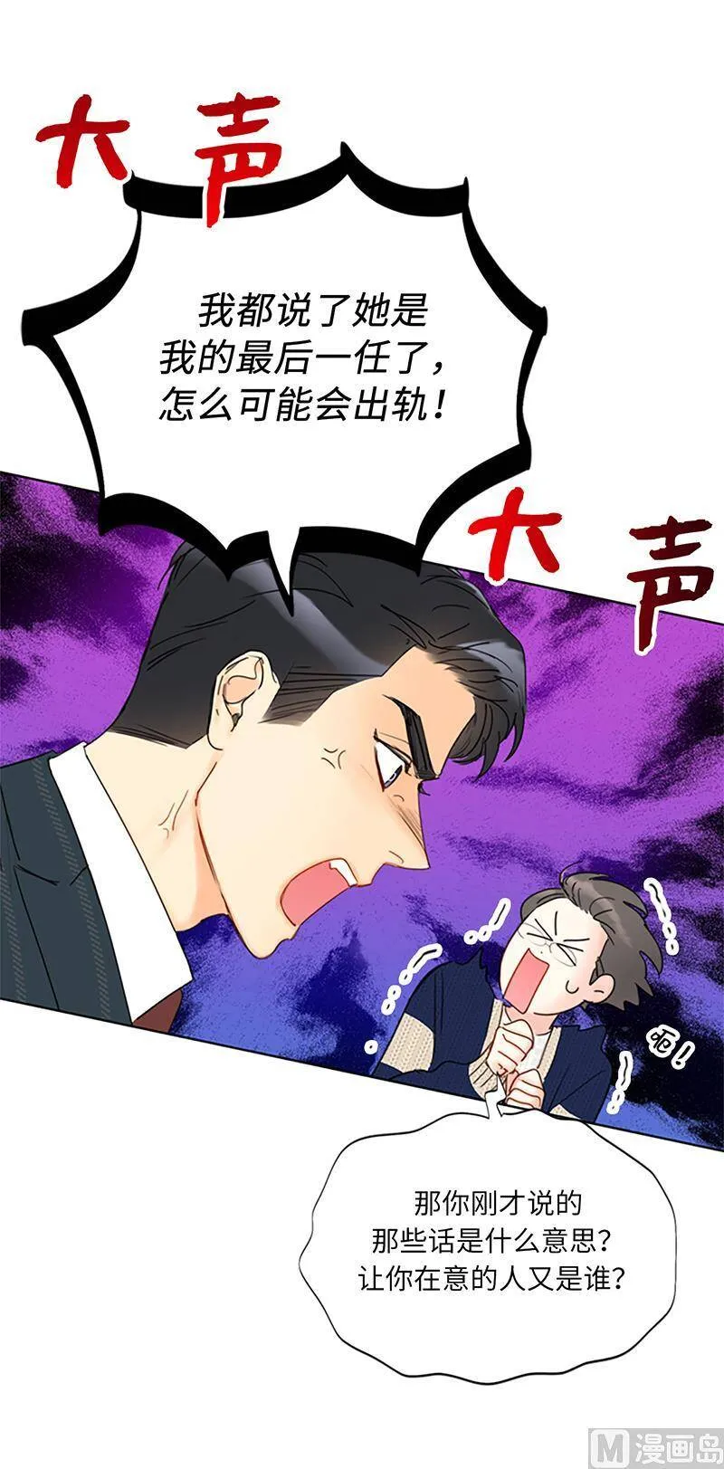 126.重归岗位 第2页