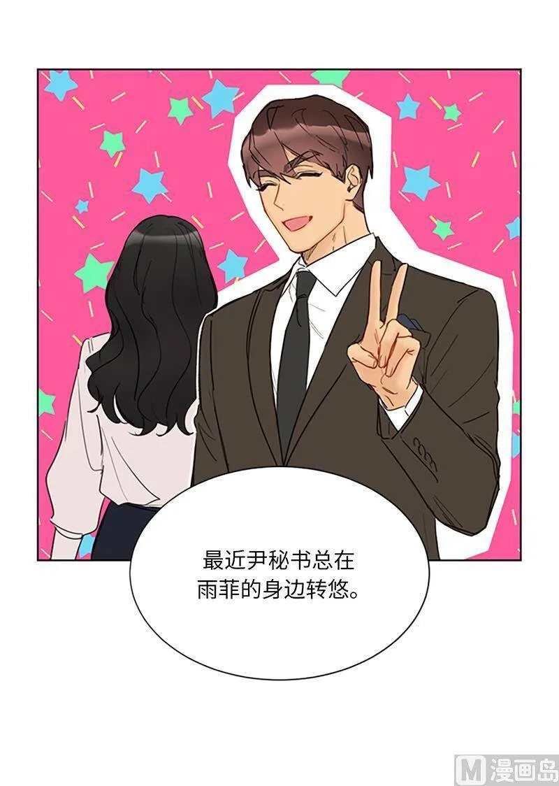 126.重归岗位 第4页