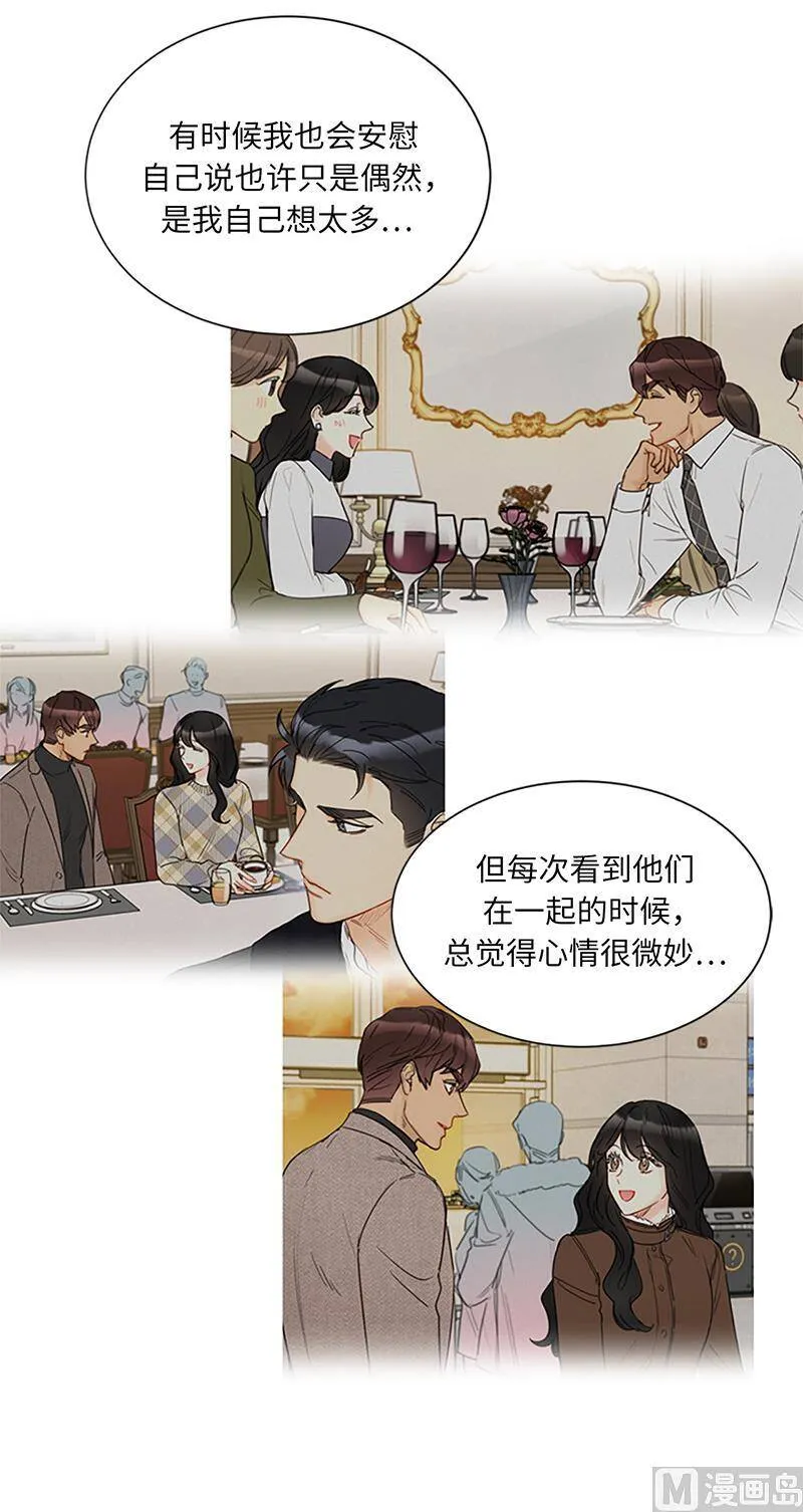 126.重归岗位 第6页