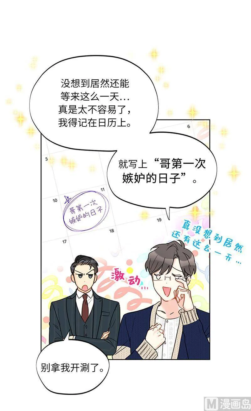 126.重归岗位 第10页