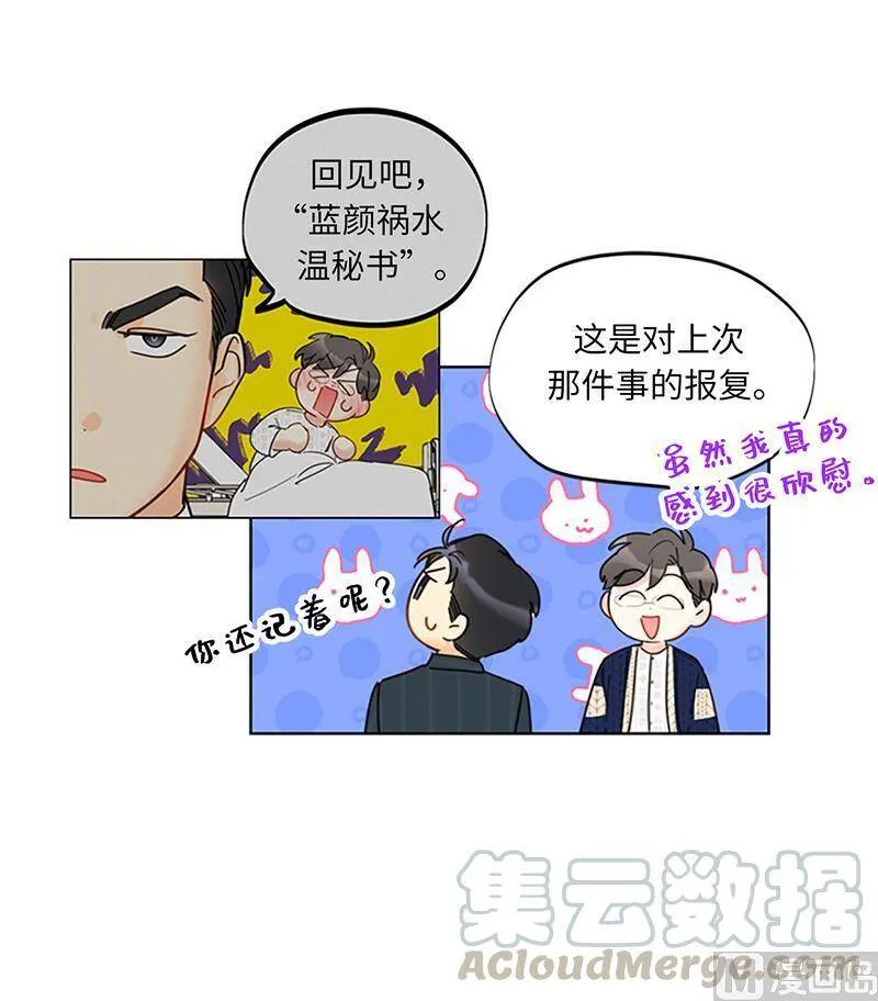 126.重归岗位 第11页