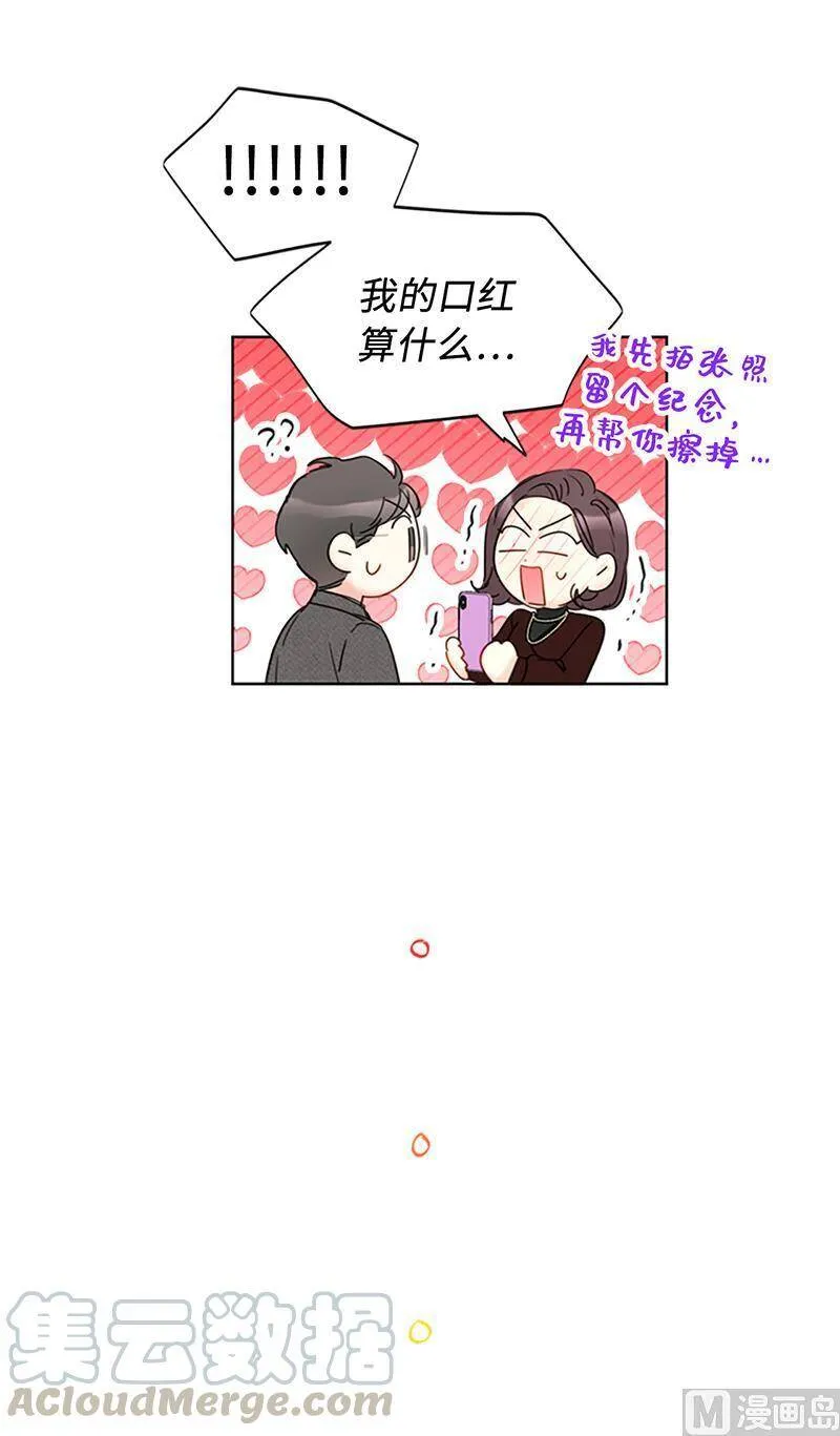126.重归岗位 第21页