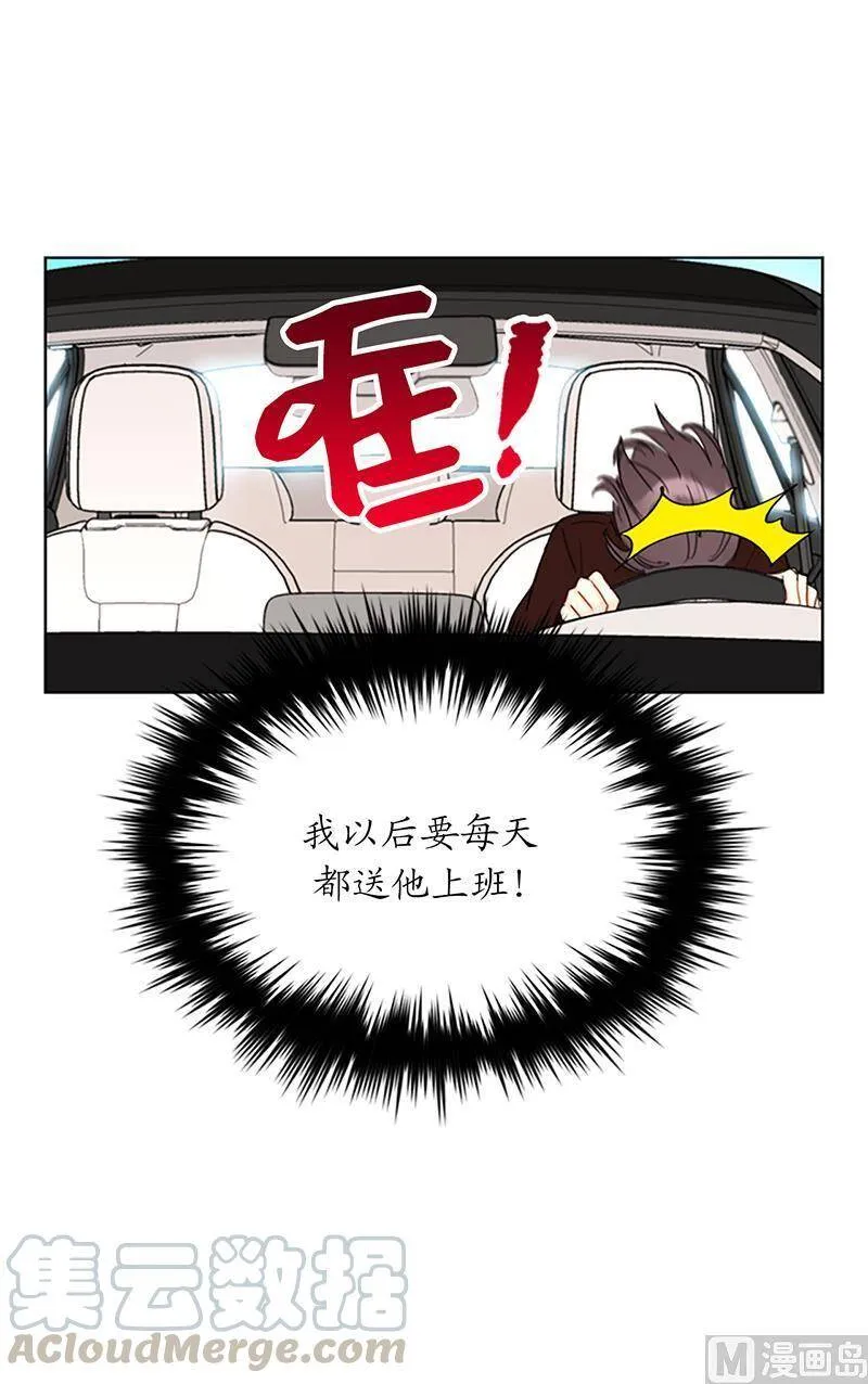126.重归岗位 第23页