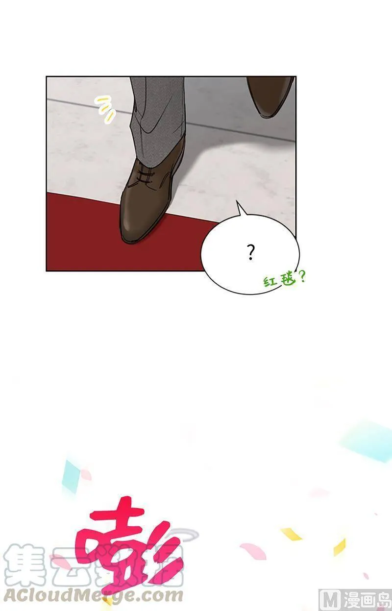 126.重归岗位 第25页