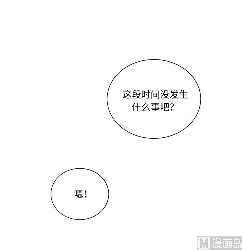 126.重归岗位 第30页