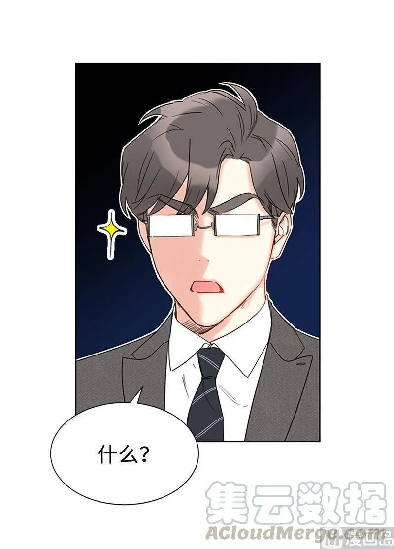 127.神秘的送礼人 第7页