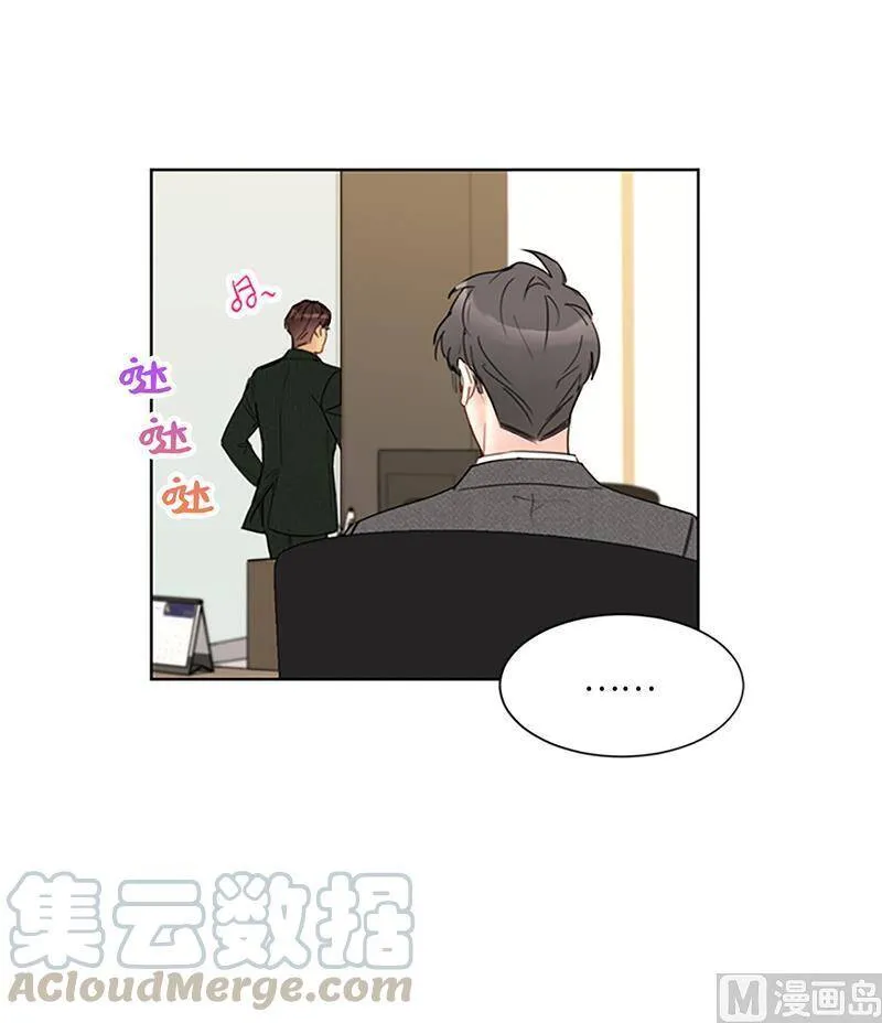 127.神秘的送礼人 第11页