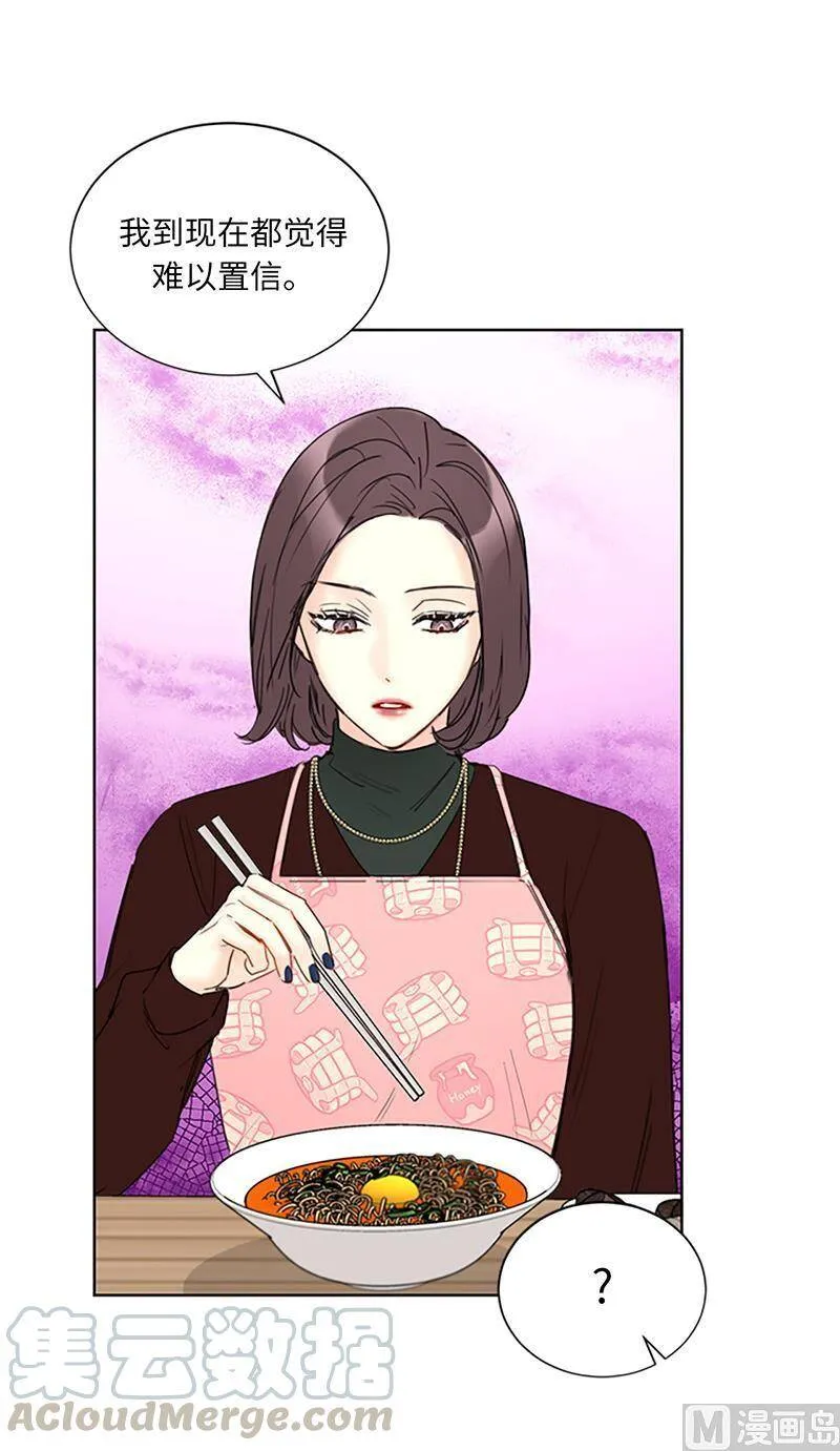127.神秘的送礼人 第19页