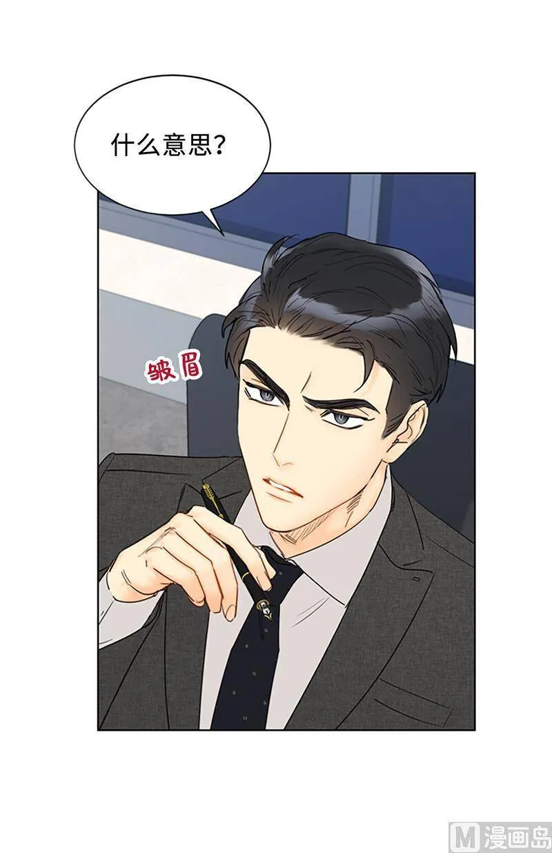 127.神秘的送礼人 第34页