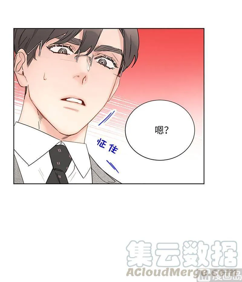 127.神秘的送礼人 第37页