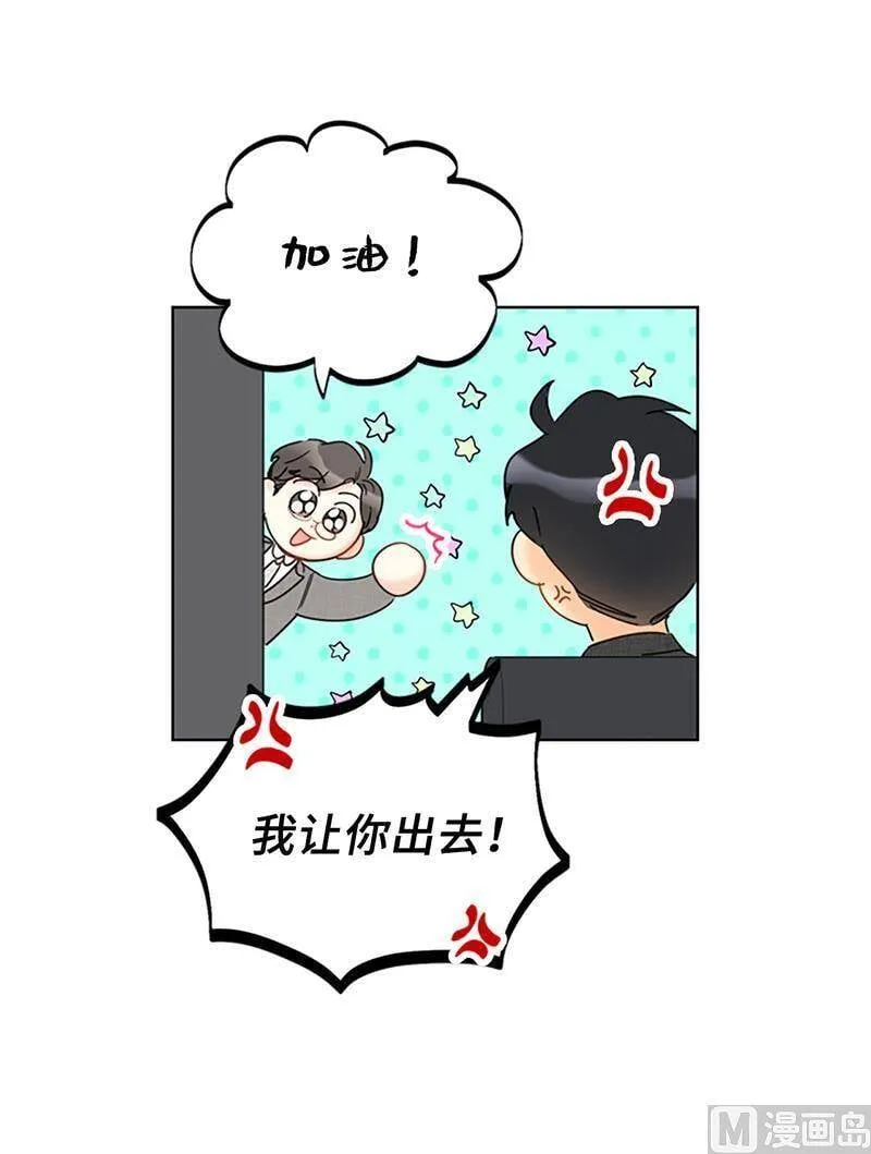 128.嫉妒是深爱的证据 第6页