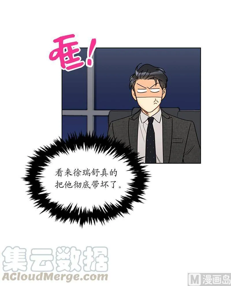 128.嫉妒是深爱的证据 第7页
