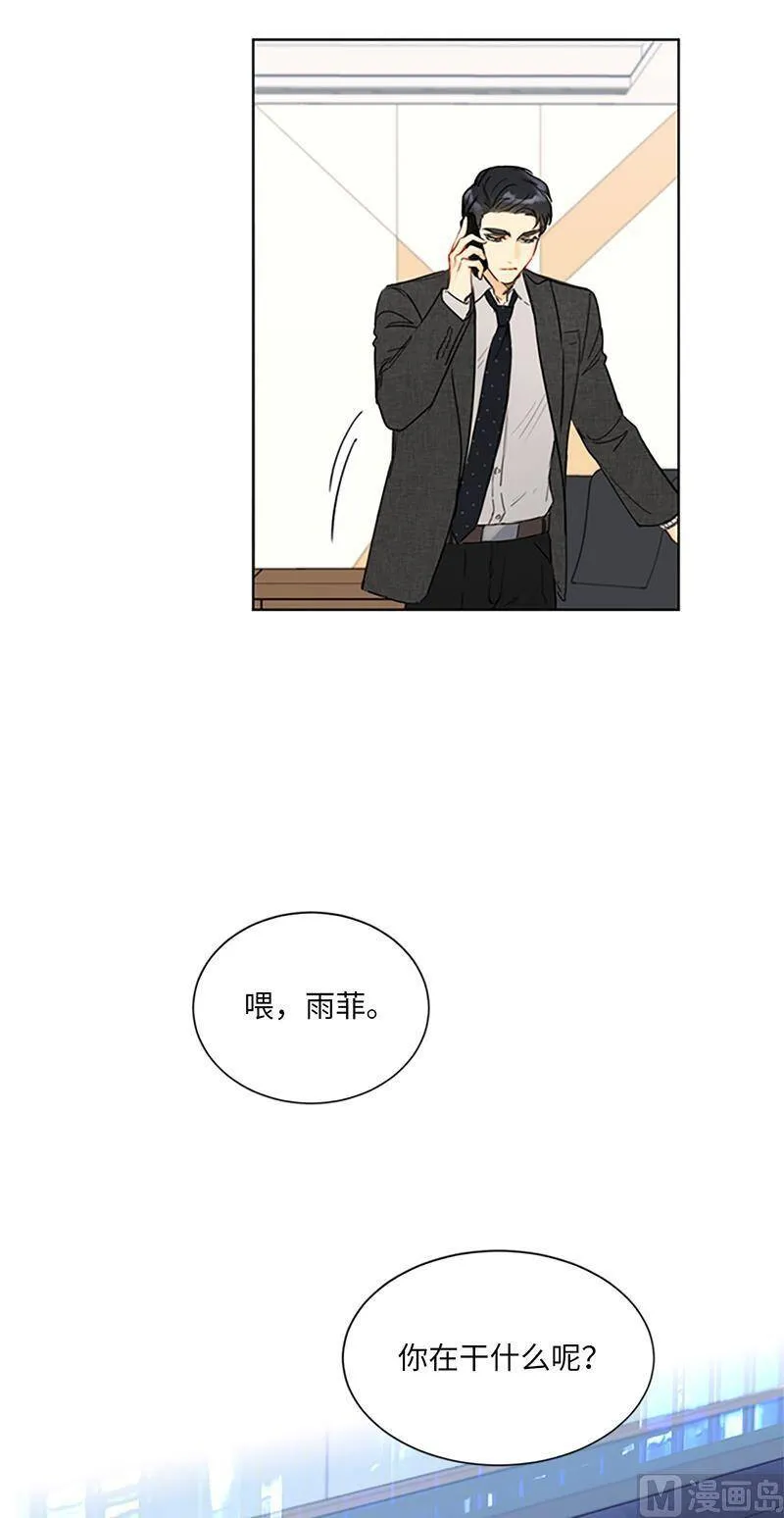 128.嫉妒是深爱的证据 第10页