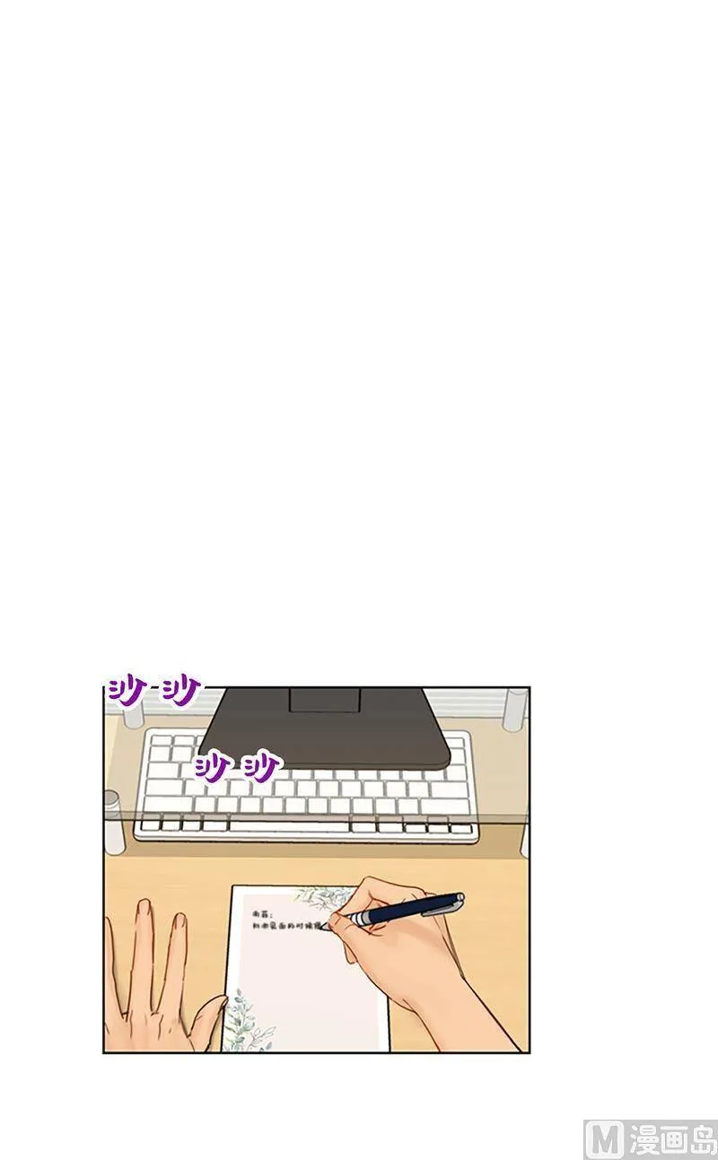 128.嫉妒是深爱的证据 第12页
