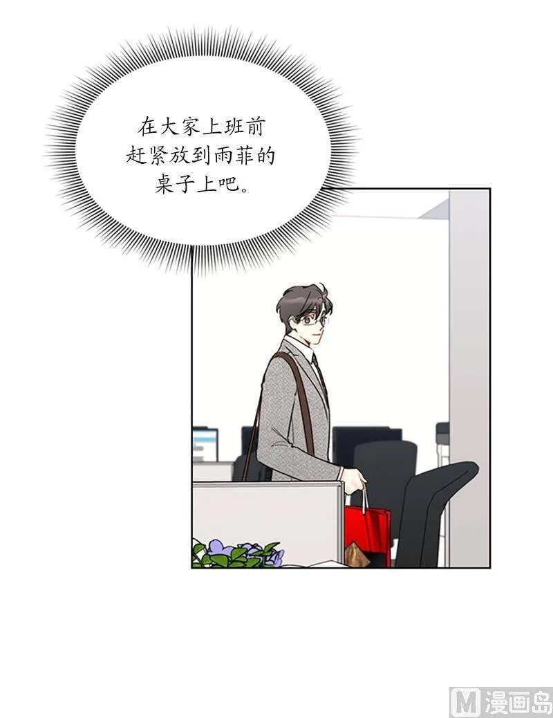 128.嫉妒是深爱的证据 第22页