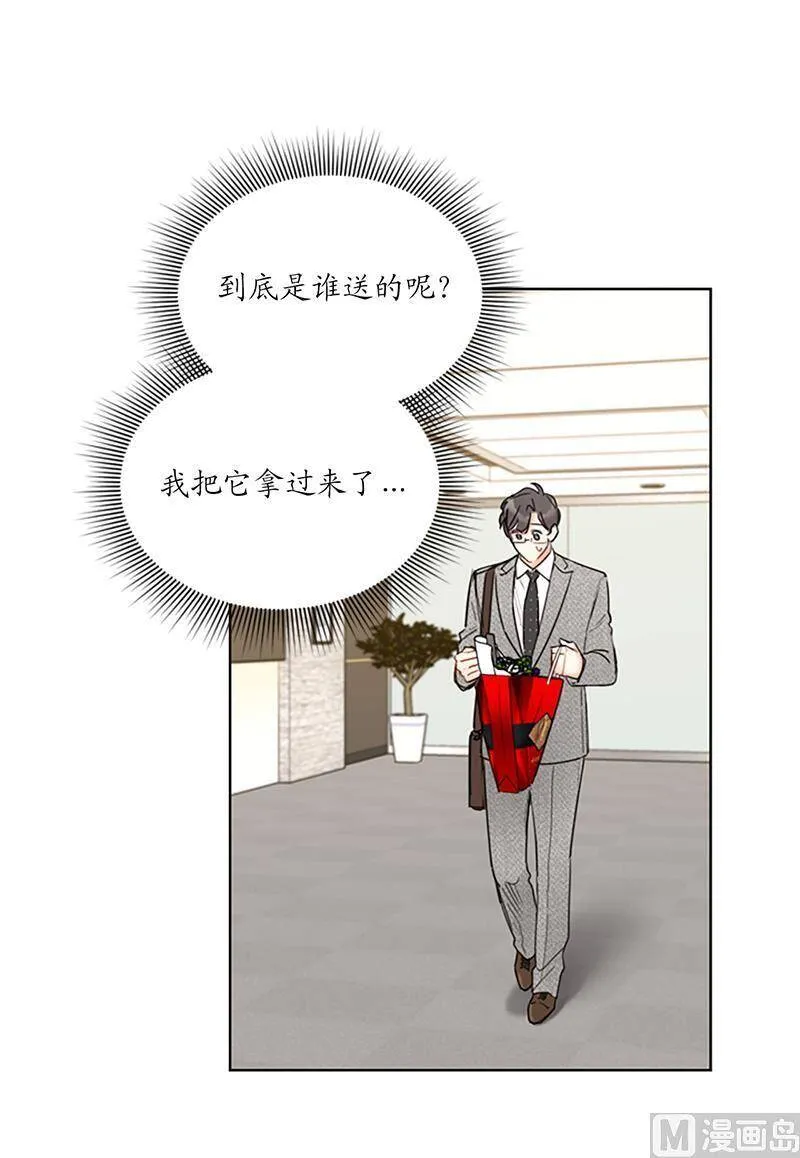 128.嫉妒是深爱的证据 第26页