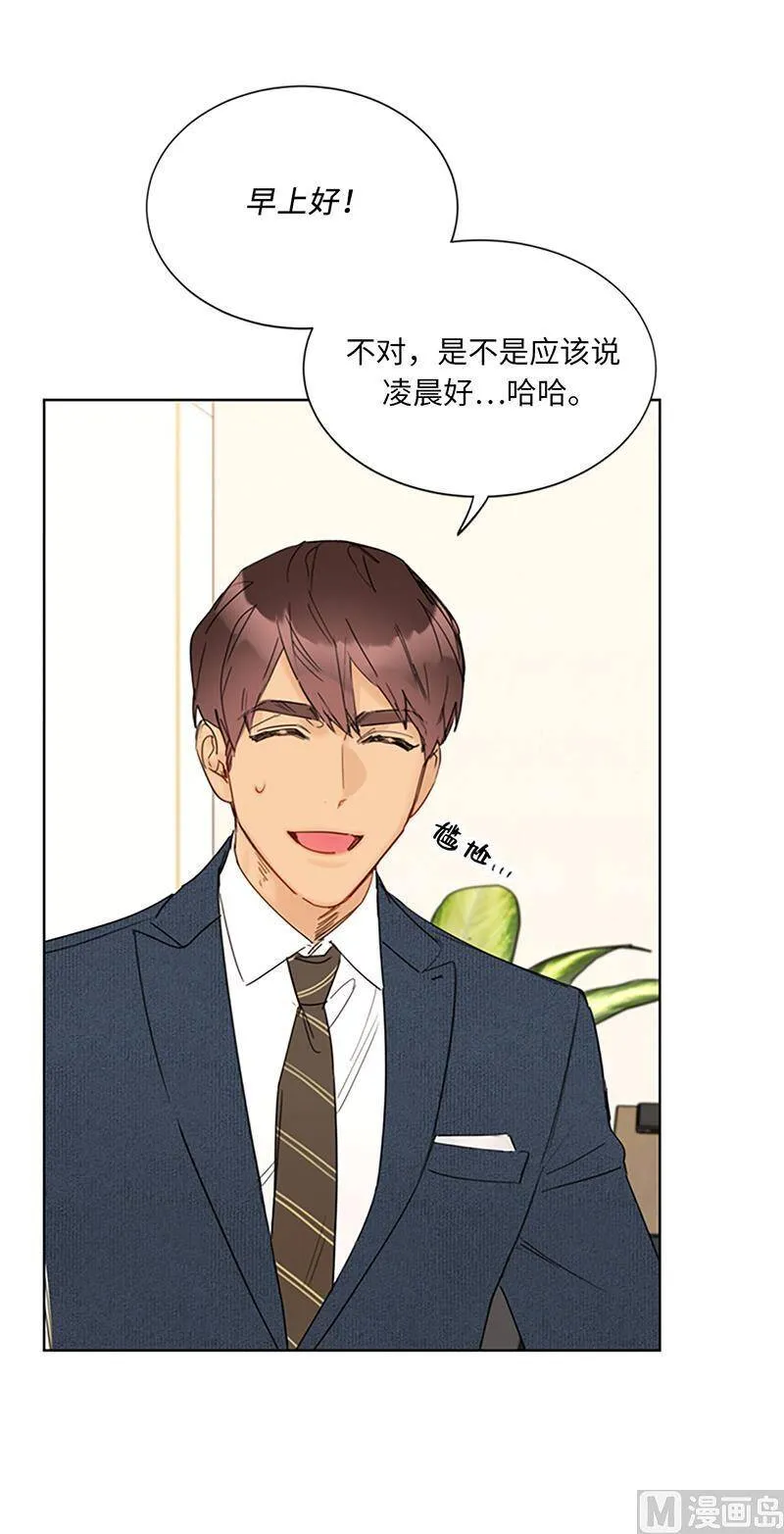 128.嫉妒是深爱的证据 第28页