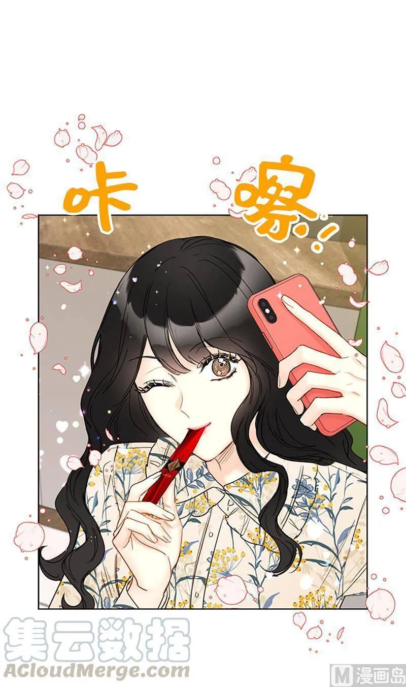 128.嫉妒是深爱的证据 第31页