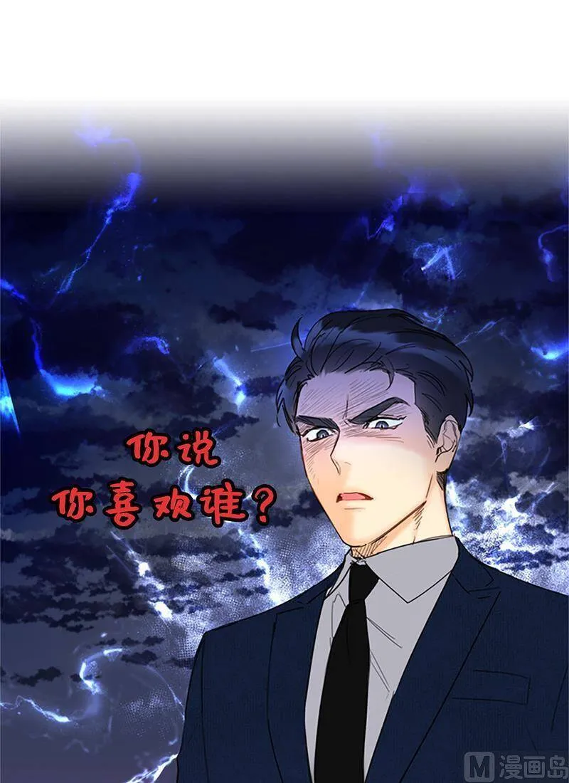 128.嫉妒是深爱的证据 第38页