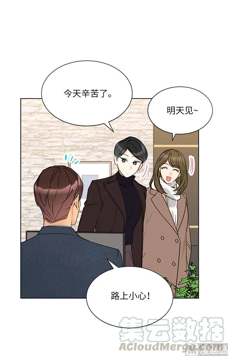 129.极力劝阻 第5页