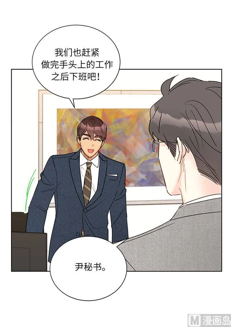 129.极力劝阻 第6页
