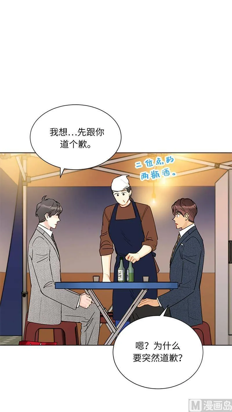 129.极力劝阻 第8页