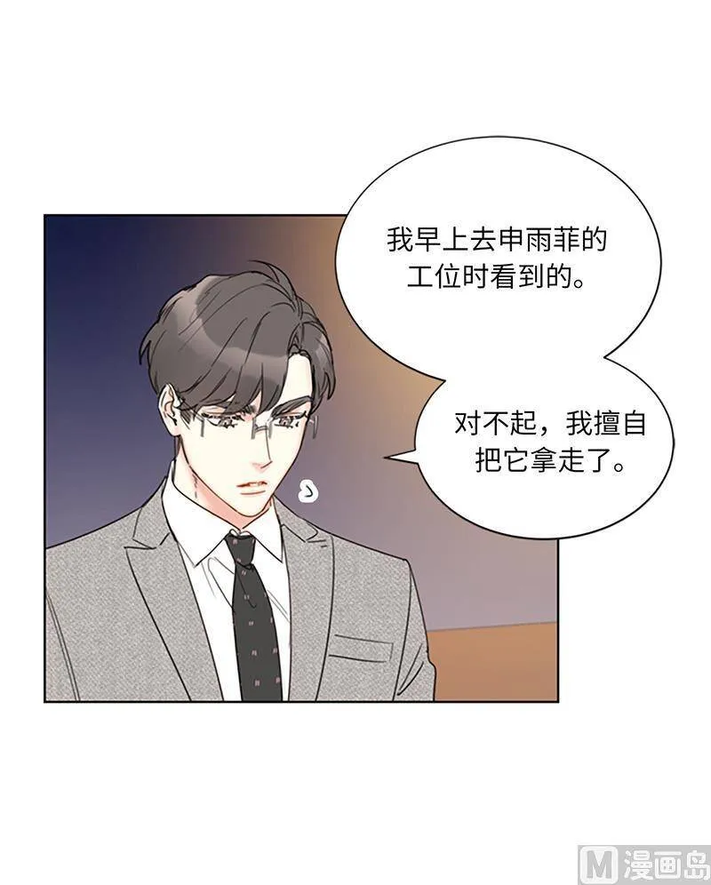 129.极力劝阻 第12页