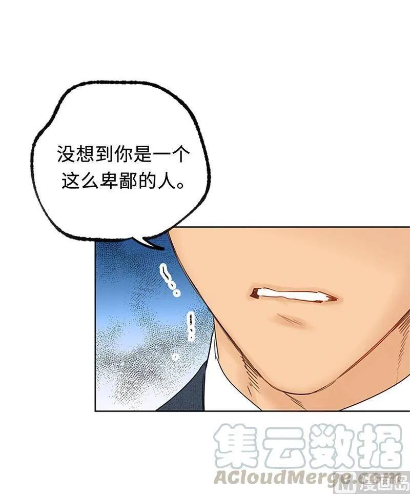 129.极力劝阻 第17页
