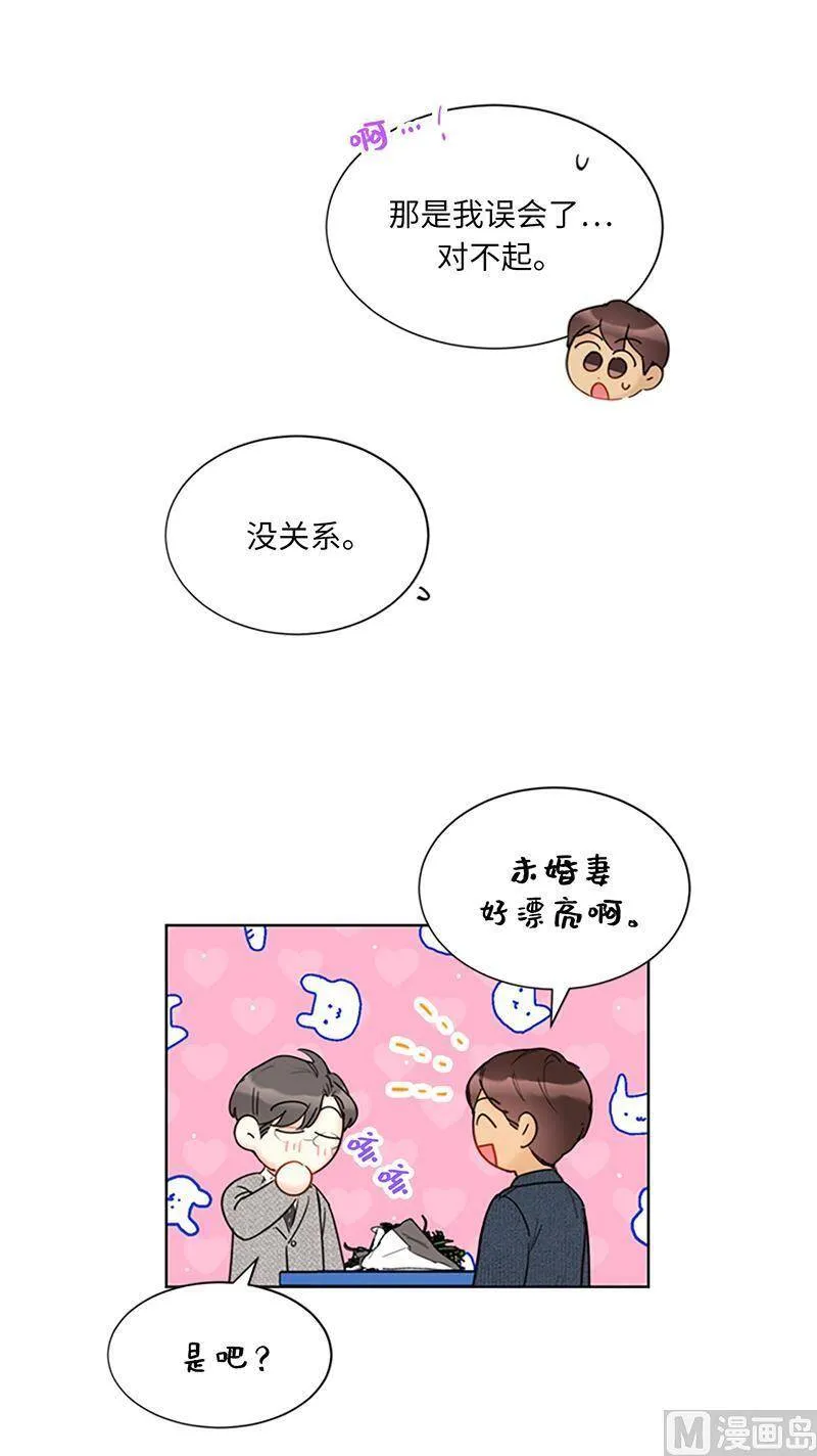 129.极力劝阻 第26页