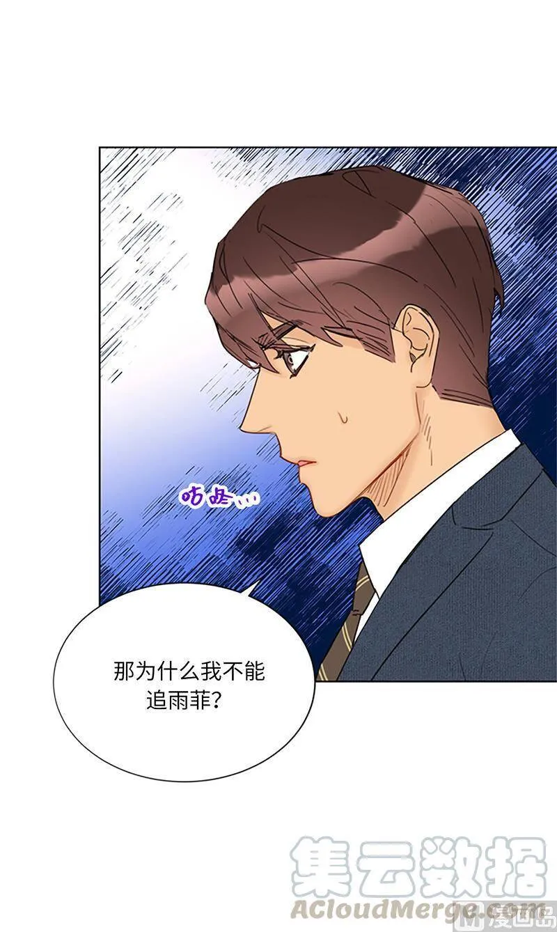 129.极力劝阻 第27页