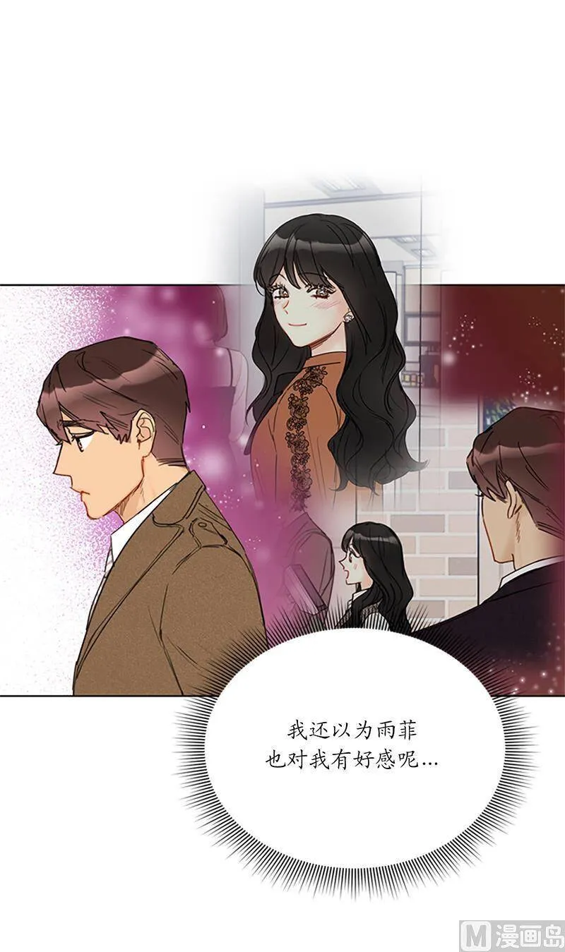129.极力劝阻 第30页