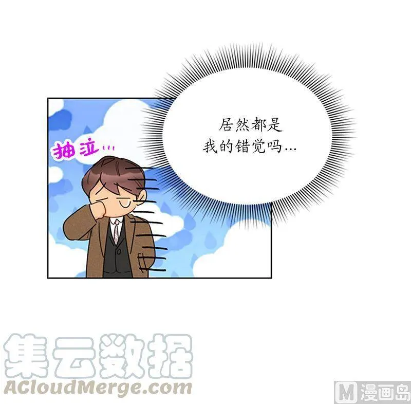 129.极力劝阻 第31页