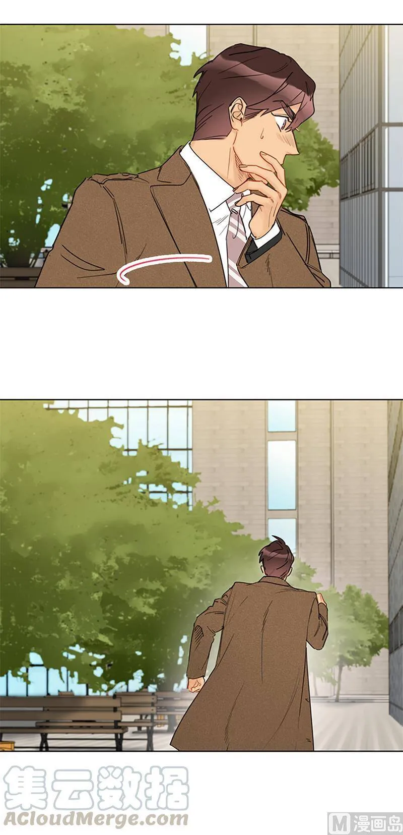 130.我想向别人炫耀你 第5页