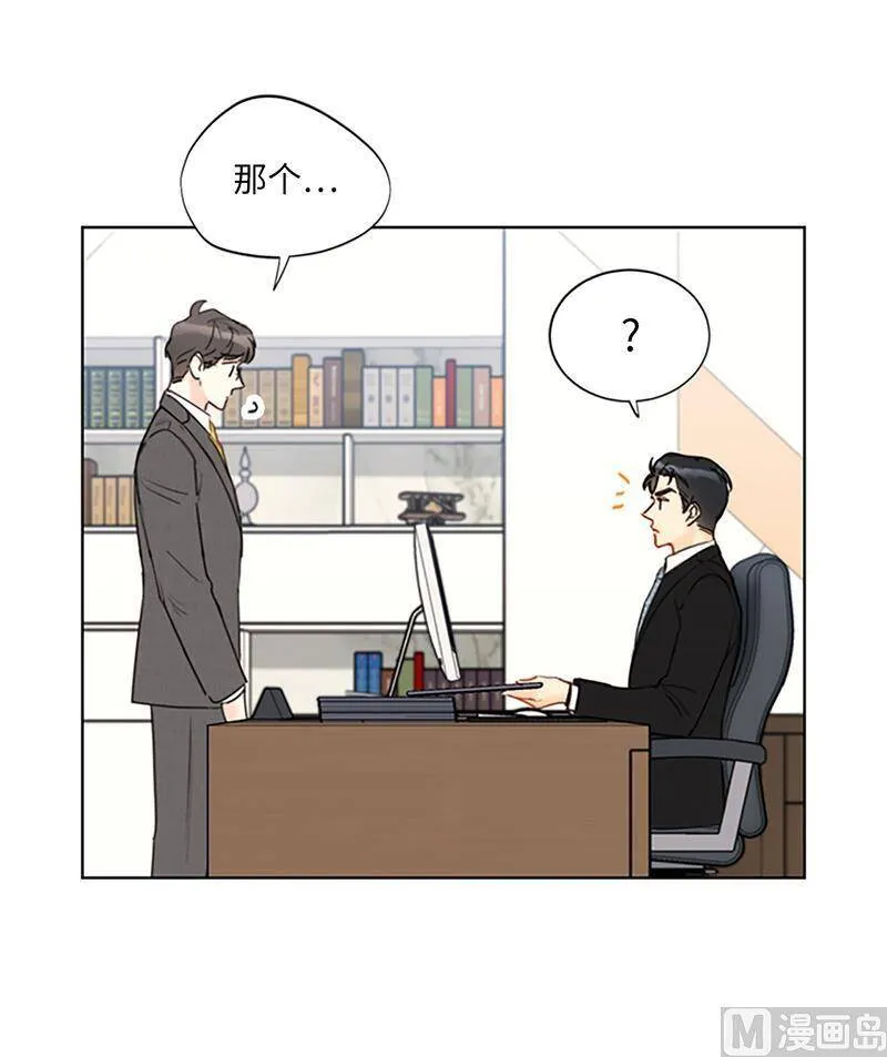 130.我想向别人炫耀你 第24页