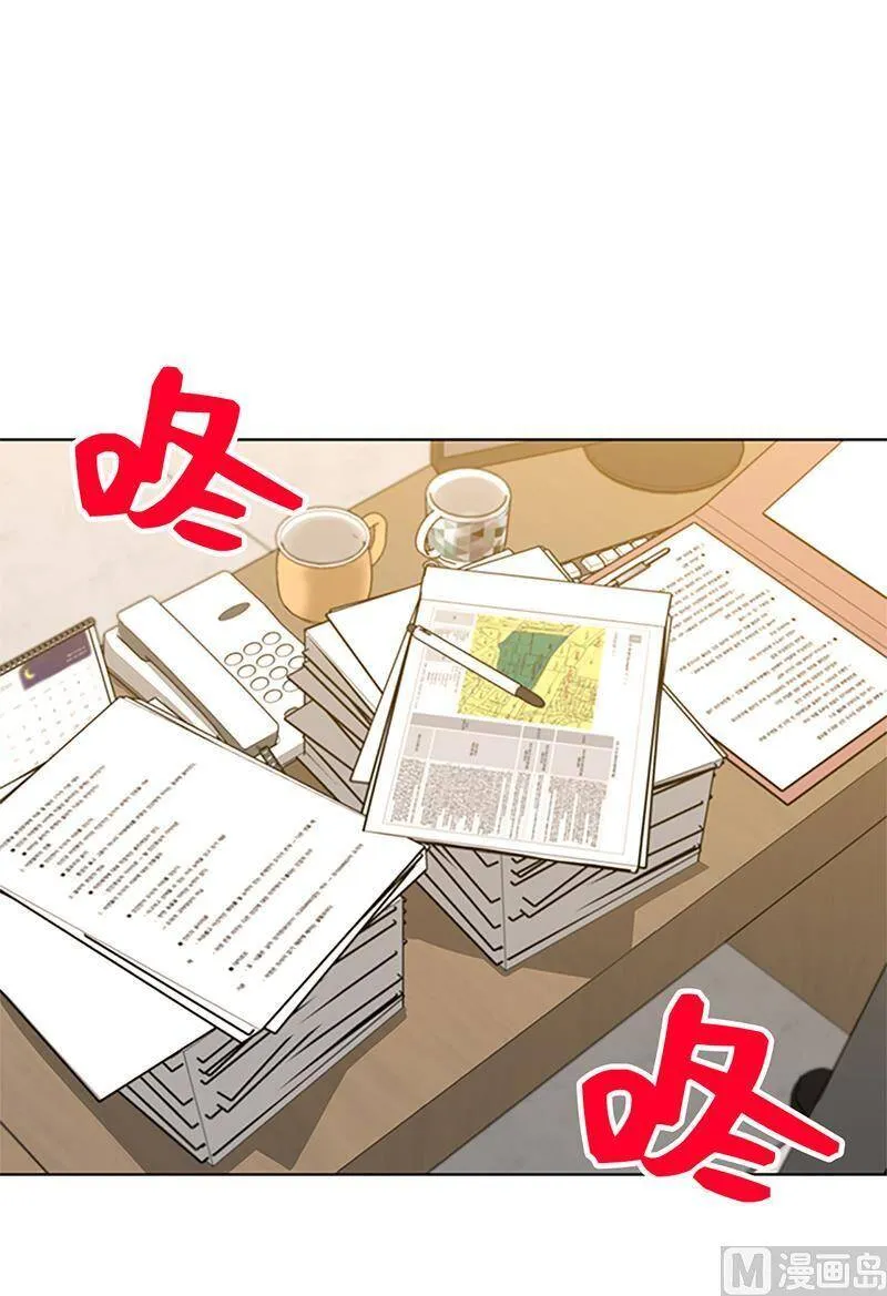 130.我想向别人炫耀你 第32页