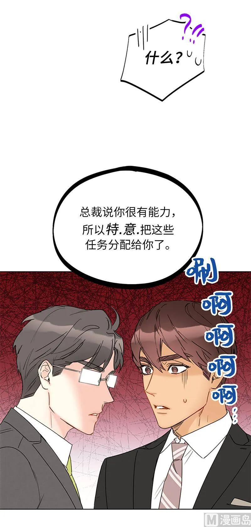 131.国外来的“旧相识” 第2页