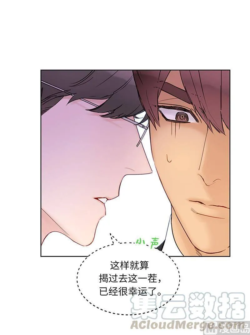 131.国外来的“旧相识” 第3页
