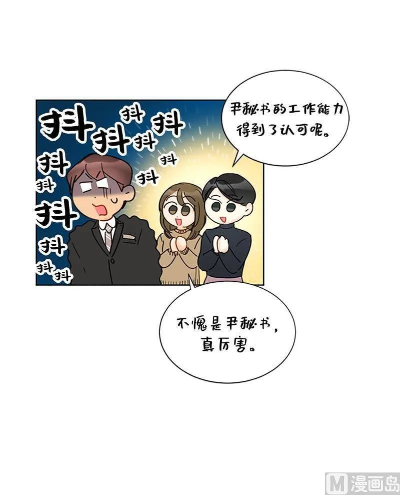 131.国外来的“旧相识” 第4页