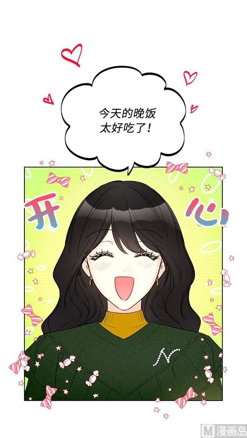 131.国外来的“旧相识” 第6页