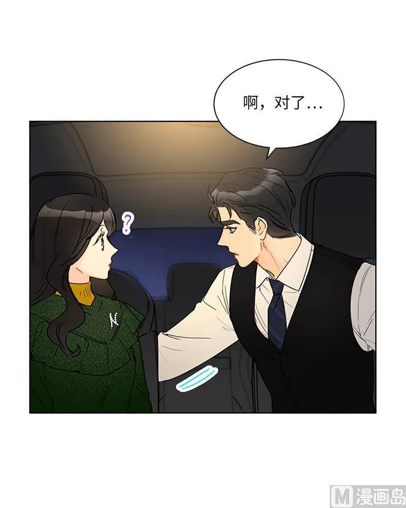 131.国外来的“旧相识” 第8页