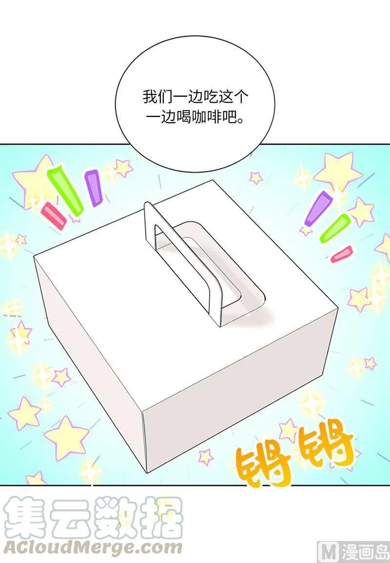 131.国外来的“旧相识” 第9页