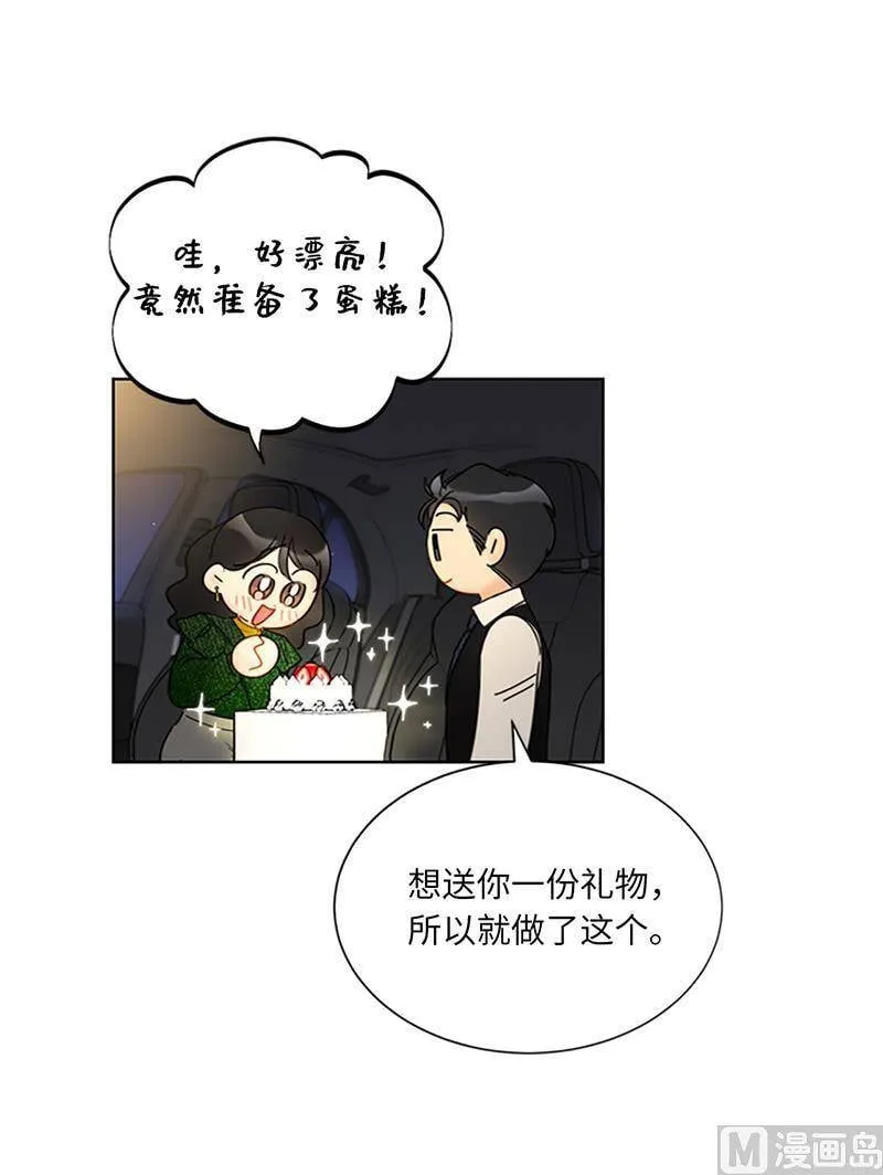 131.国外来的“旧相识” 第10页