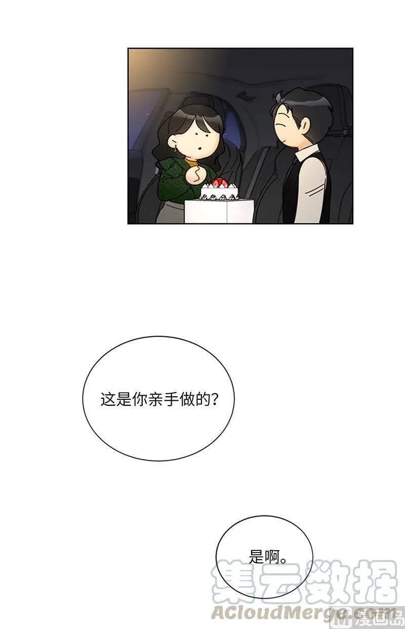 131.国外来的“旧相识” 第11页