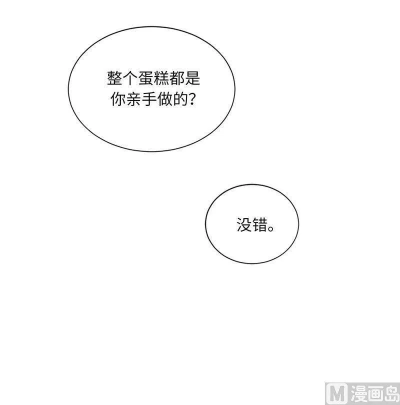 131.国外来的“旧相识” 第12页