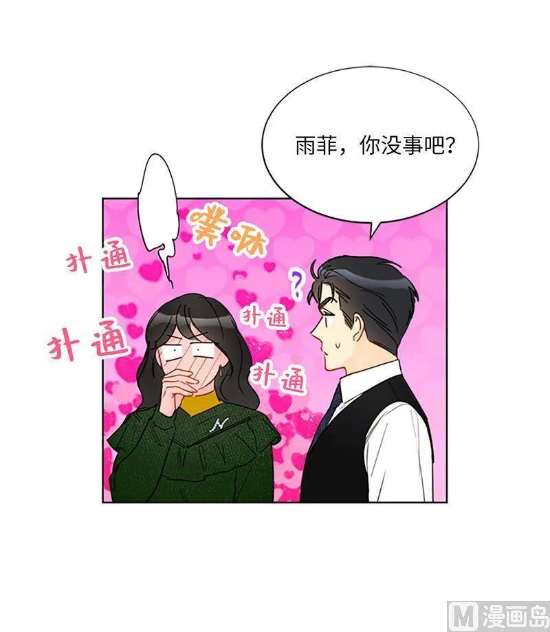 131.国外来的“旧相识” 第16页