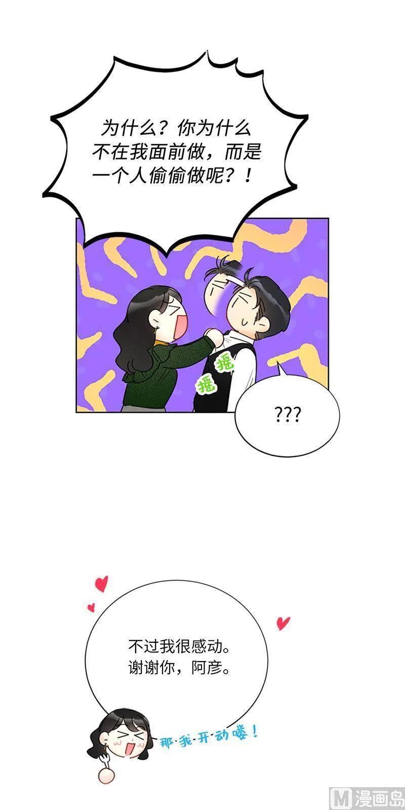 131.国外来的“旧相识” 第18页