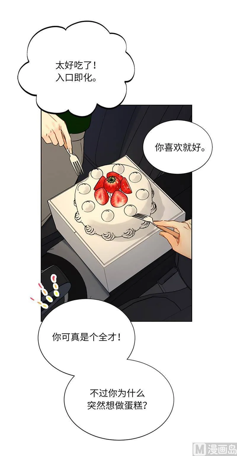 131.国外来的“旧相识” 第20页