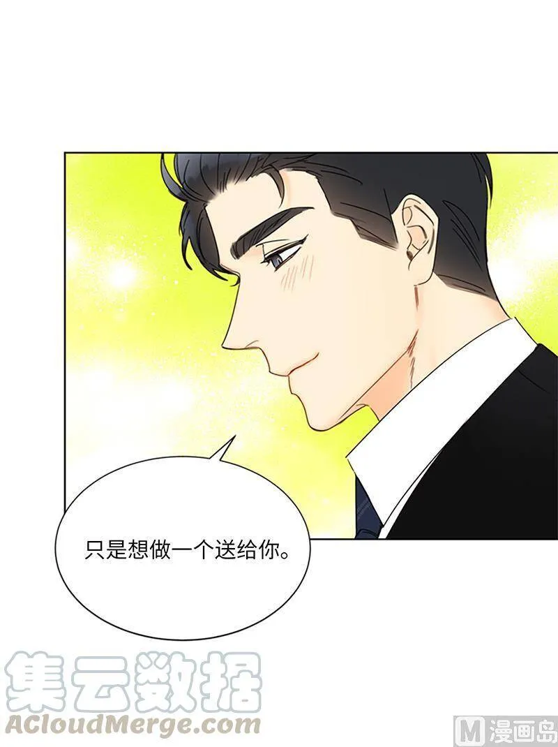 131.国外来的“旧相识” 第21页
